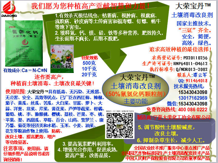 打農(nóng)藥要有針對(duì)性，還要選擇好時(shí)間，確保藥物濃度和藥效